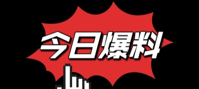 黑料正能量入口